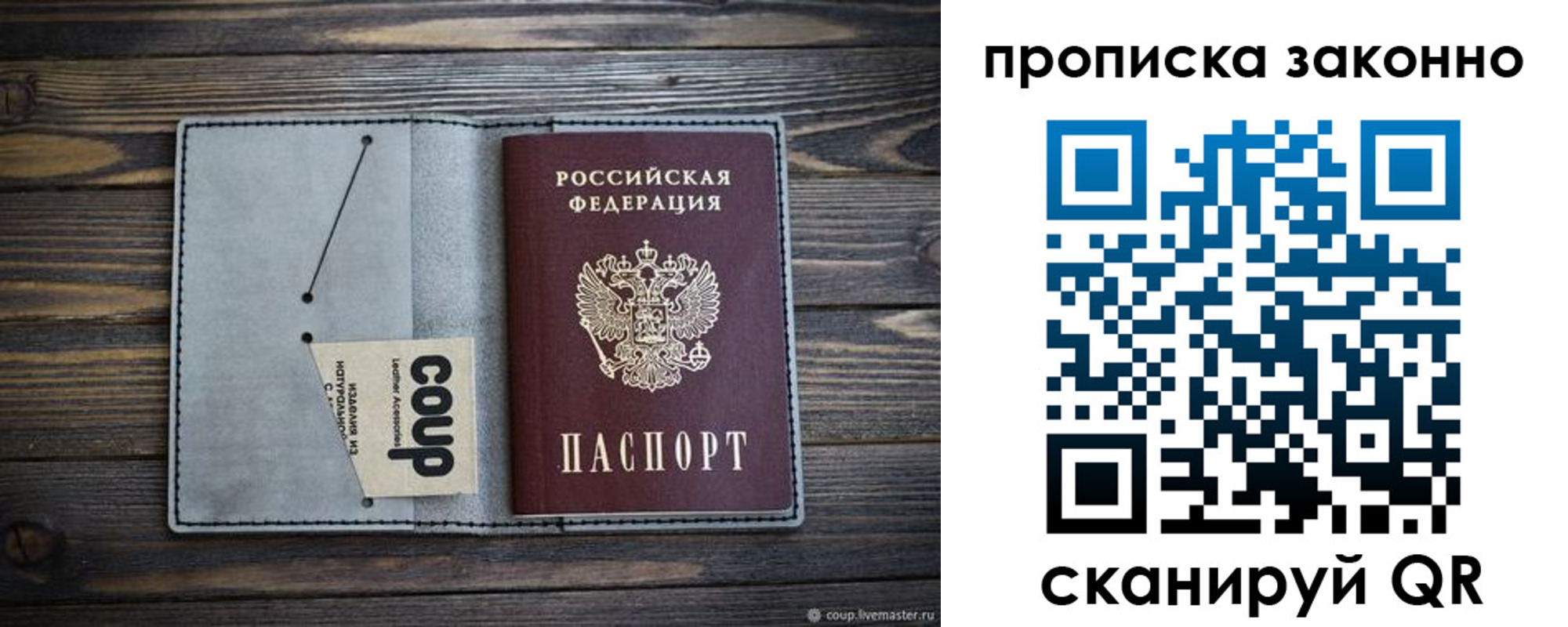 временная регистрация госуслуги в Оленегорске