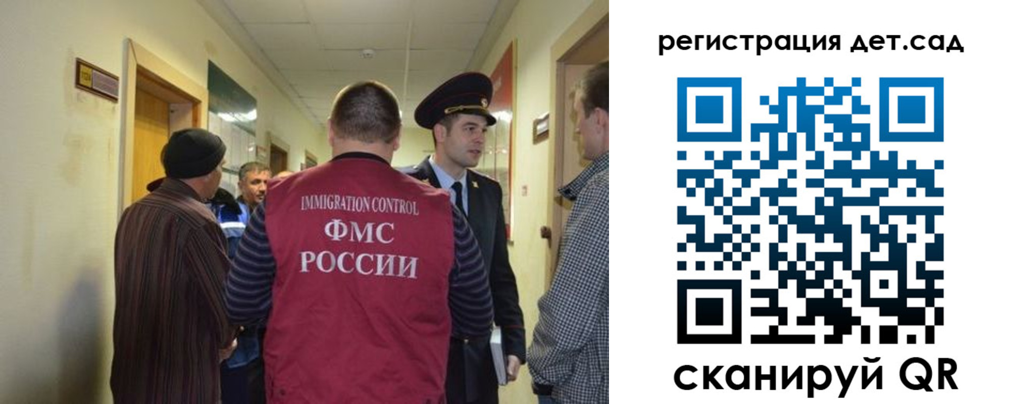 временная регистрация надежно в Оленегорске
